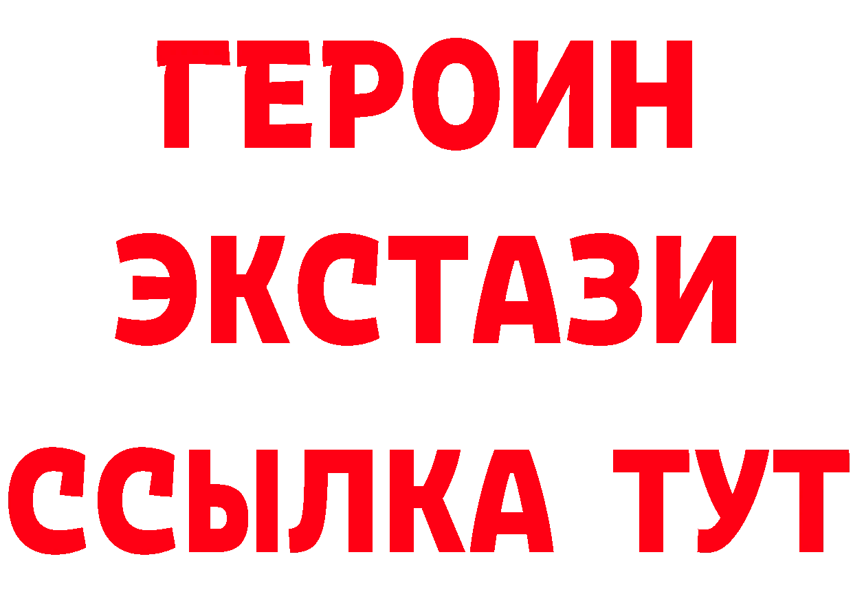 Каннабис VHQ зеркало дарк нет omg Глазов